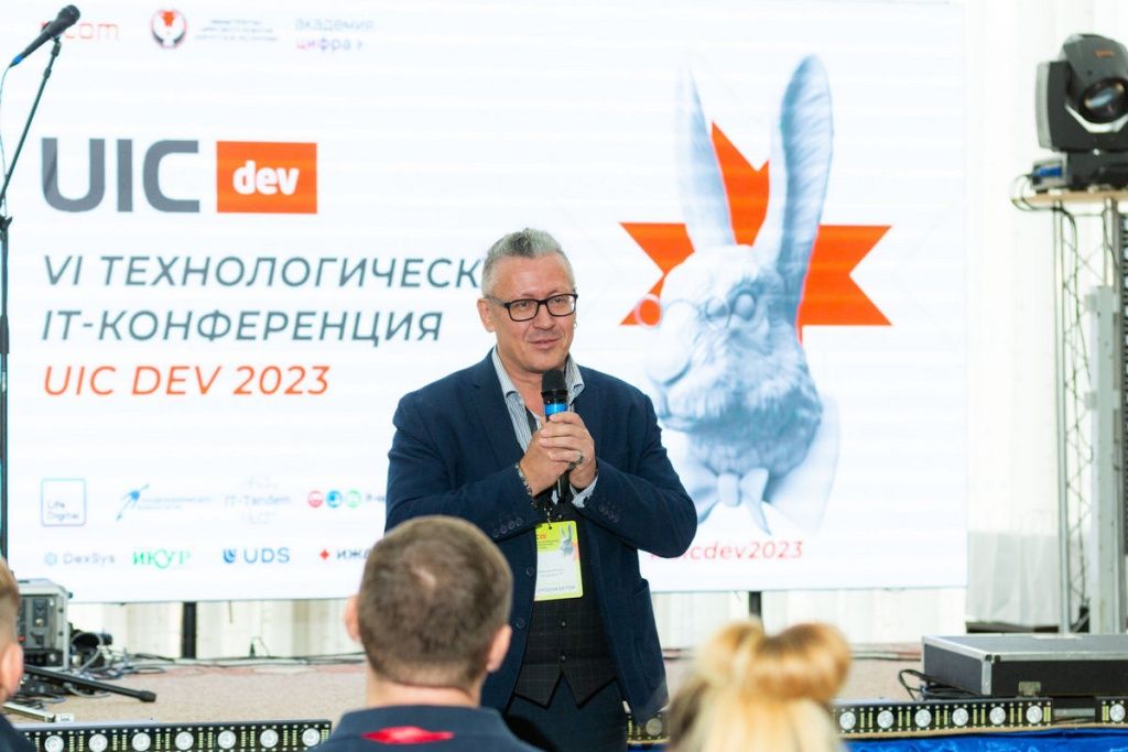 Михаил Фоминов UIC Dev 2023